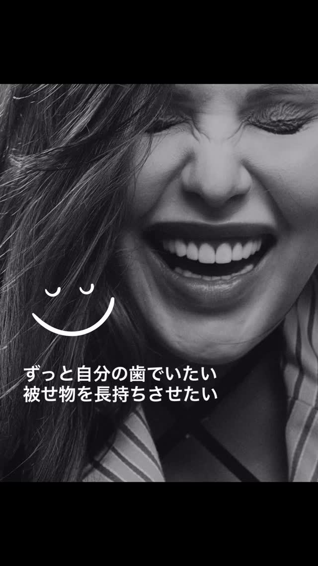 こんな症状😱ありませんか?
●朝起きた瞬間から首や肩が疲れている
●夕方になると頭痛がする
●詰め物や被せ物が欠けたり、外れたことがある
●慢性的な知覚過敏がある
●口を開けると顎がカクカクなる
●耳の付け根辺りが痛い
●耳鳴りがする
●笑った時の歯茎が気になる
その長年解決しなかった辛い悩み、噛み合わせが原因かも!?
ボツリヌス製剤を注入することにより、噛むときに使う筋肉の運動を抑制し
過剰に発達した筋肉を物理的に小さくする治療を始めました☺️🌼
強い咬合力は歯🦷だけでなく
首、肩、頭など全身の不調のなります😢
歯科医師だからできる💪✨
口元、噛み合わせに特化したボツリヌス治療で
長年の悩み、解決しませんか?
◆ボツリヌス治療は自由診療になります
食いしばり予防治療 ¥35,200(税込)
ガミースマイル治療 ¥27,500(税込)
◆妊娠中・授乳中の方、または妊娠の可能性がある方は本治療を受けられません
◆1回の治療でも効果が見られる場合がありますが、
より確実な効果のため、4〜6ヶ月おきに最低3回継続されることを推奨しております
◆効果のあらわれ方や持続期間には個人差があります
◆当院で使用する製剤は、製造の過程で厳重な検査が行われており、安全性が確保されます
◆また、美容領域において、米国食品医薬品局(FDA)の承認を受けています
◆適正な審査・診断のもと施術を行っており、美容目的のみを目的とした治療ではありません
🏥太田歯科クリニック
054-247-0505
静岡市葵区安東2丁目23-21
🖥️HP: https://www.ohta-dc.com
#太田歯科クリニック
#審美歯科#静岡審美歯科
#ジルコニアセラミック#ジルコニア
#静岡市インプラント#歯医者静岡#静岡歯医者
IMPLANTCENTER AOI
OHTA-DC.COM
OHTA DENTAL CLINIC